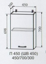 Схема П 450